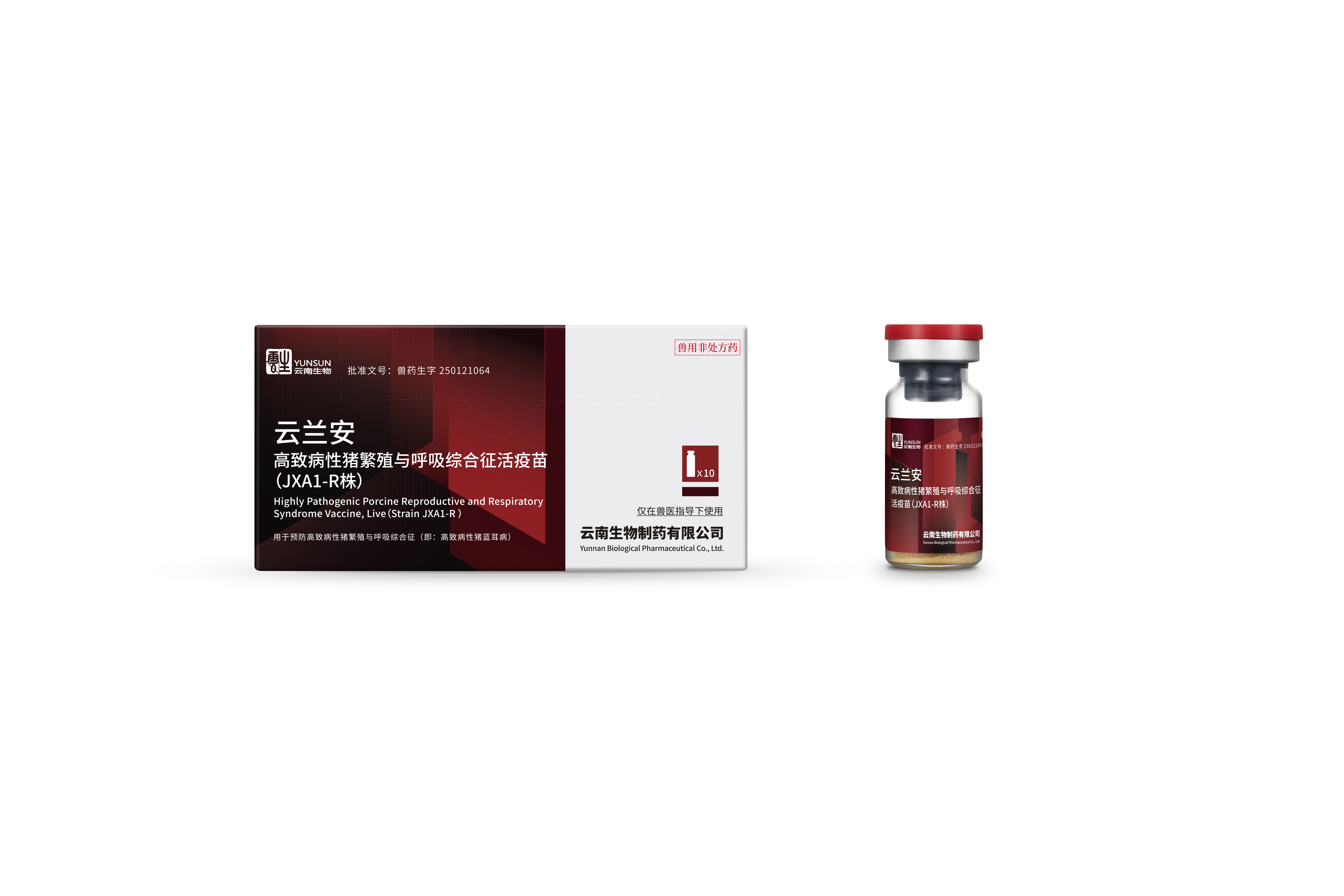 云兰安